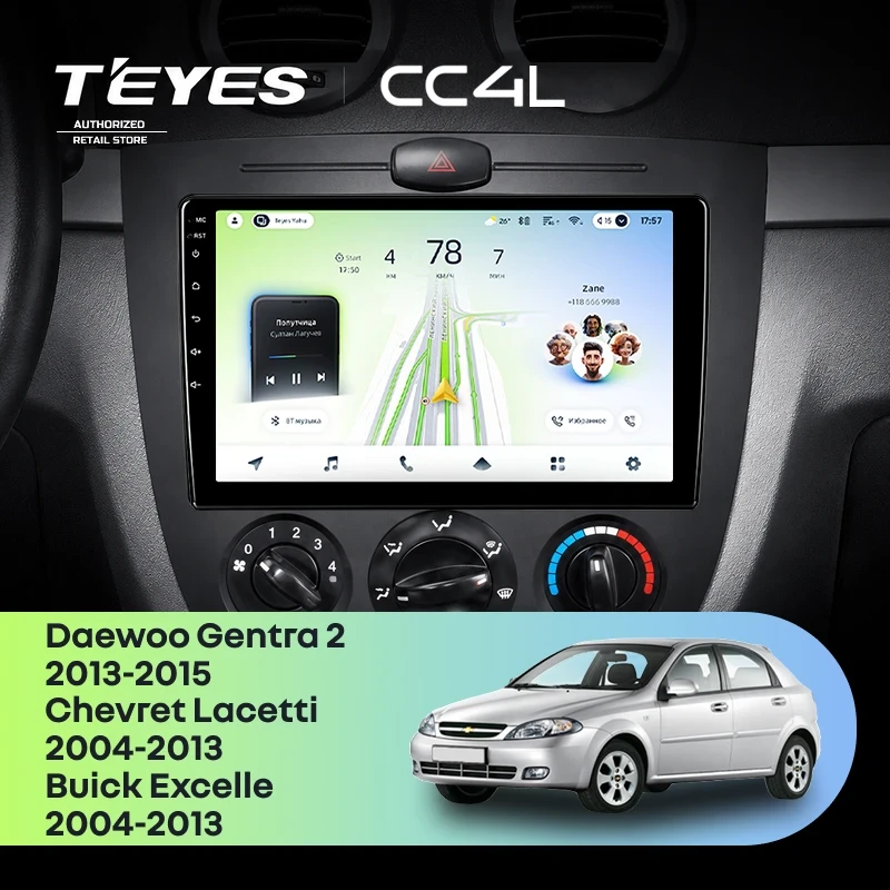 Штатная магнитола Teyes CC4L 4/64 Chevrolet Lacetti J200 (2004-2013) F1 Тип-A