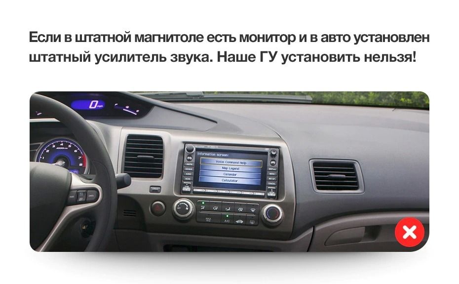 Переходная рамка Honda Civic 8 FK FN FD (2005-2012) (10&quot;)
