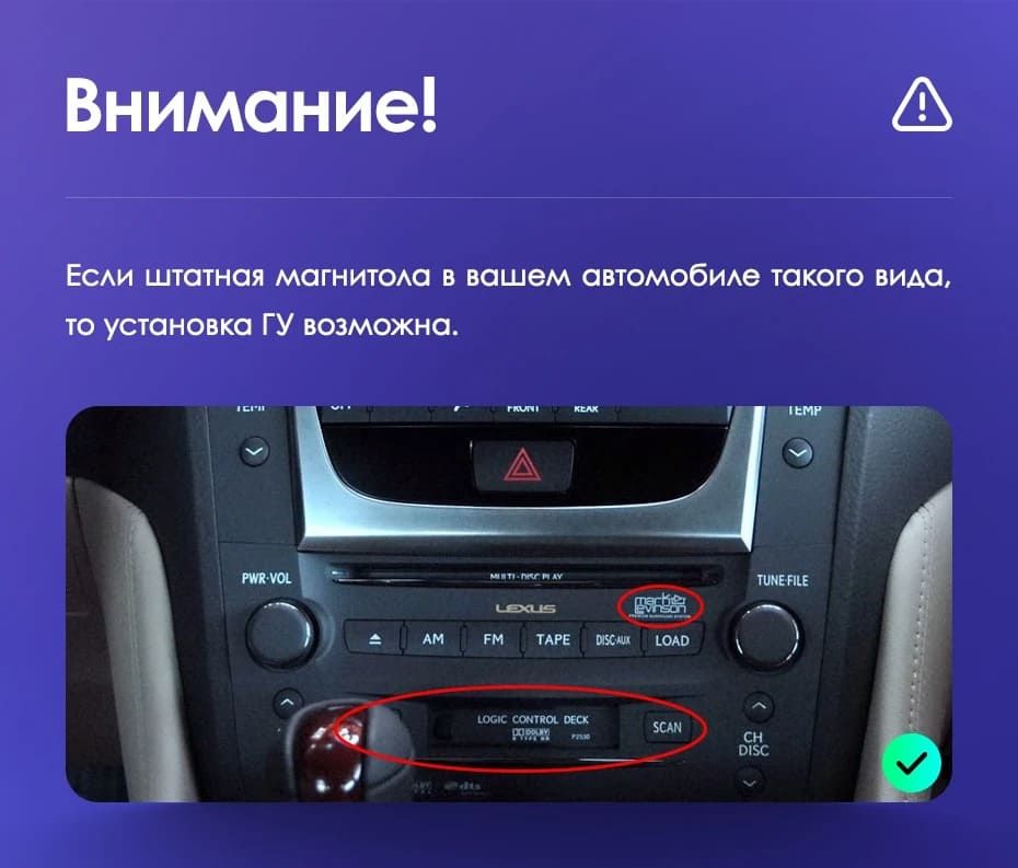 Штатная магнитола Tesla style Teyes TPRO 2 4/32 Lexus GS300 S190 GS350 GS400 GS430 GS450h GS460 GS 300 III 3 350 400 430 450h 460 (2004-2011)