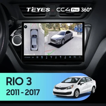 Штатная магнитола Teyes CC4 Pro 360 8/128 Kia Rio 3 (2011-2017) (11")