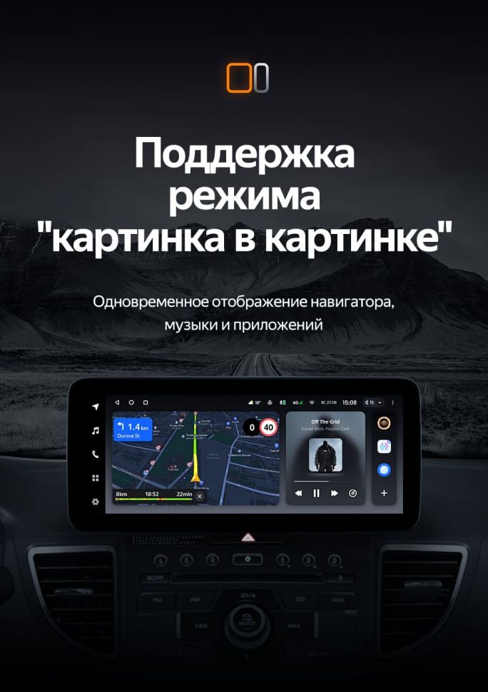Штатная магнитола Teyes LUX ONE 4/32 Honda CR-V 4 RM RE (2011-2018) Тип-C