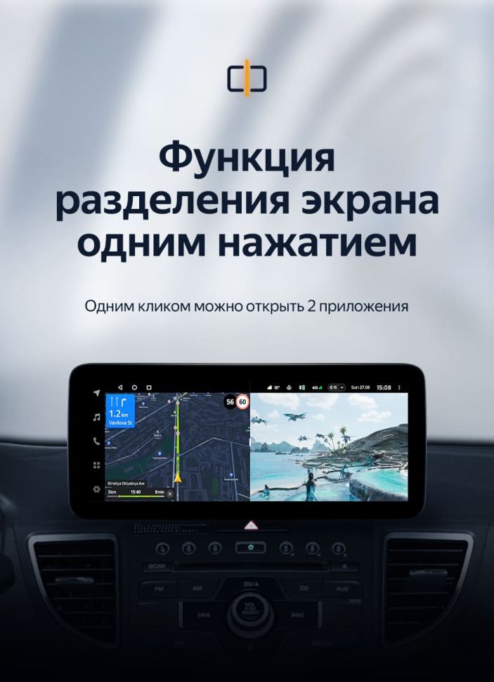 Штатная магнитола Teyes LUX ONE 4/32 Honda CR-V 4 RM RE (2011-2018) Тип-C