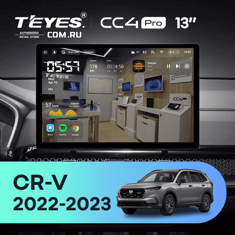Штатная магнитола Teyes CC4 Pro 8/128 Honda CR-V (2022-2023) (0din) (13")