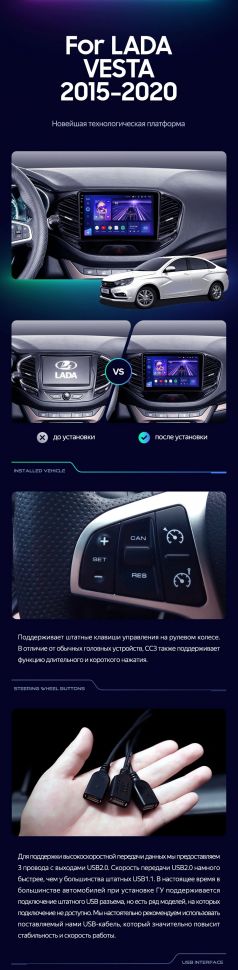 Штатная магнитола Teyes CC3 2K 4/64 Lada Vesta Cross Sport (2015-2022) F1