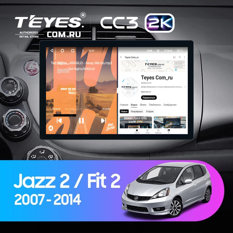 Штатная магнитола Teyes CC3 2K 6/128 Honda Fit 2 GE (2007-2014) (11&quot;)