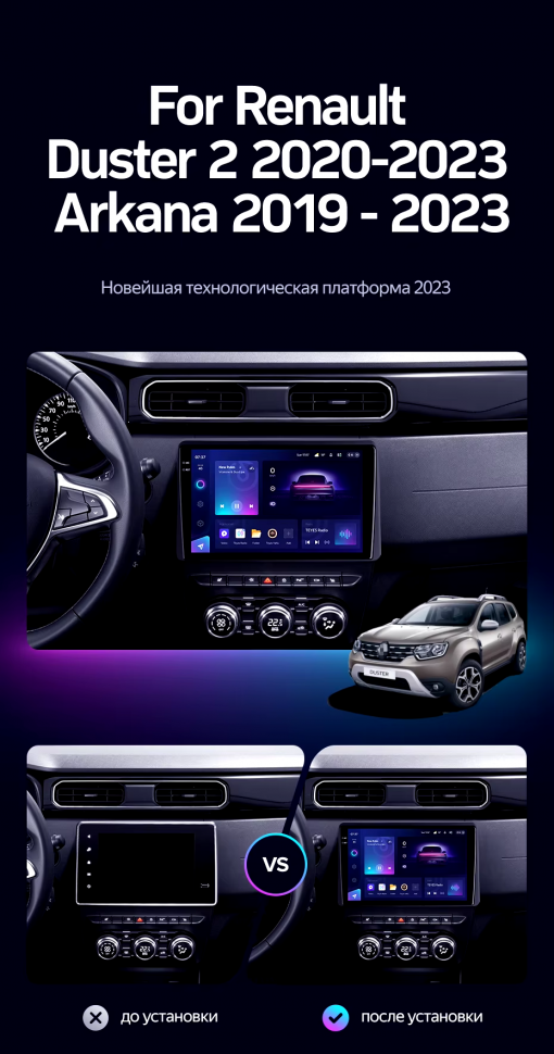 Штатная магнитола Teyes CC3 2K 6/128 Renault Arkana (2019-2023) F2
