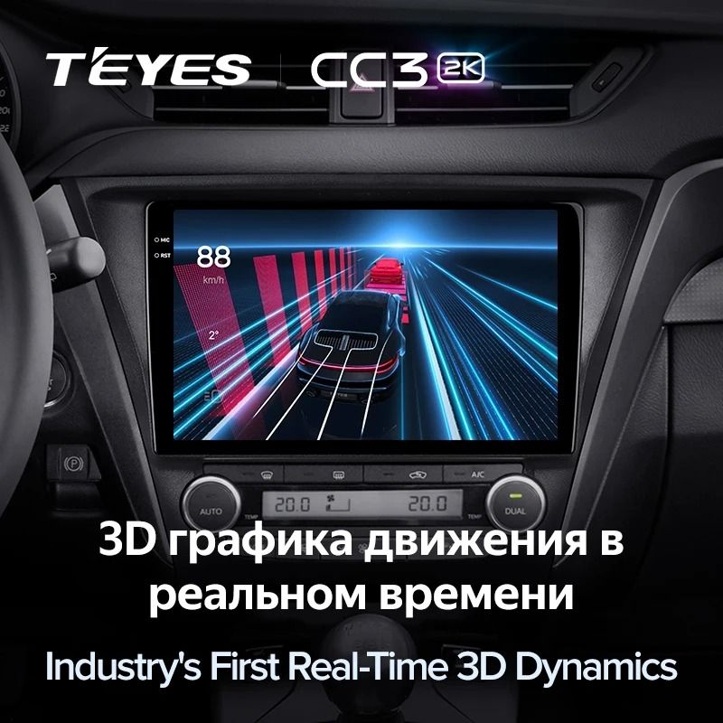 Штатная магнитола Teyes CC3 2K 6/128 Toyota Avensis 3 (2015-2018) F2