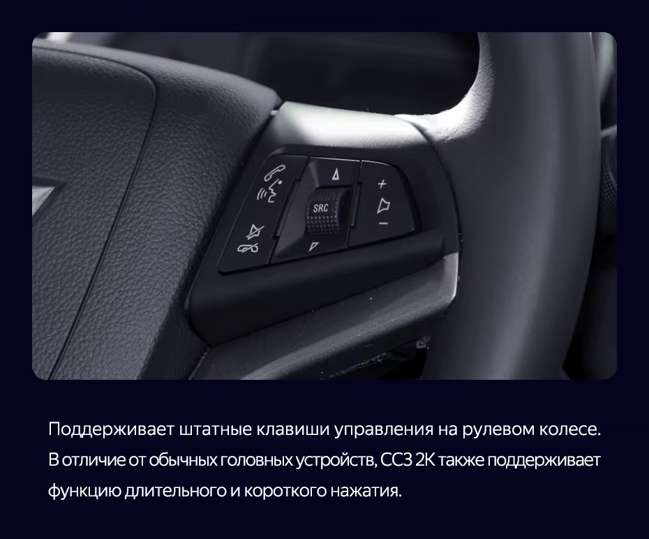 Штатная магнитола Teyes CC3 2K 4/64 Chevrolet Tracker 3 (2013-2017) F1