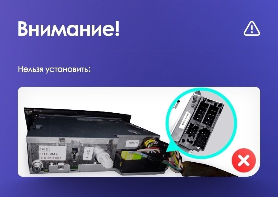 Переходная рамка Renault Koleos (2008-2016) Тип-A (9&quot;)