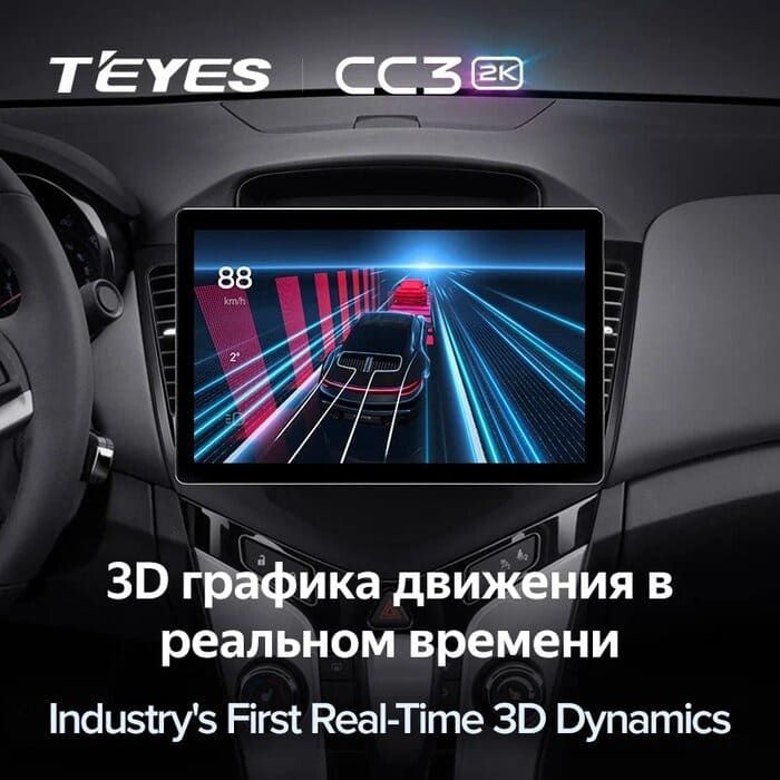 Штатная магнитола Teyes CC3 2K 6/128 Chevrolet Cruze J300 (2008-2014) (13&quot;)