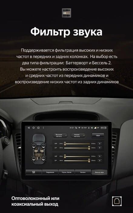 Штатная магнитола Teyes CC3 2K 6/128 Chevrolet Cruze J300 (2008-2014) (13&quot;)