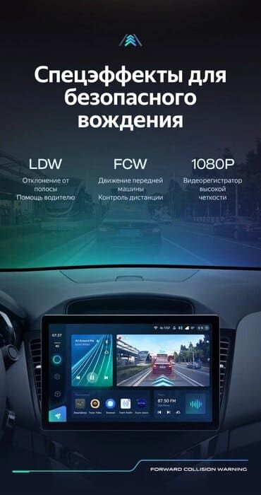 Штатная магнитола Teyes CC3 2K 6/128 Chevrolet Cruze J300 (2008-2014) (13&quot;)