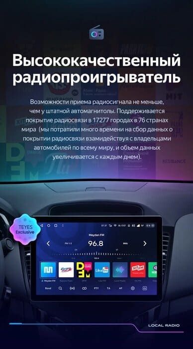 Штатная магнитола Teyes CC3 2K 4/32 Chevrolet Cruze J300 (2008-2014) (11&quot;)