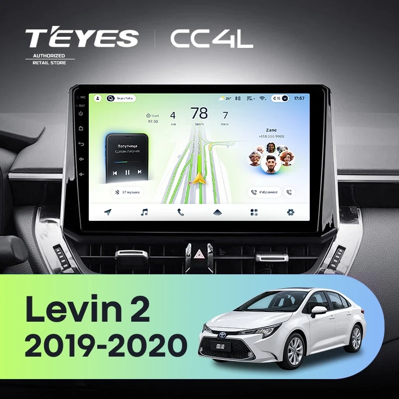 Штатная магнитола Teyes CC4L 6/64 с DTS Toyota Levin 2 E210 (2019-2020) Тип-B