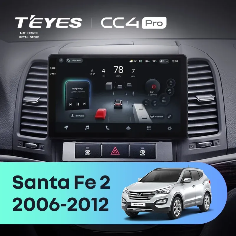 Штатная магнитола Teyes CC4 Pro 12/256 Hyundai Santa Fe 2 (2006-2012)