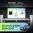 Штатная магнитола Teyes CC4L 4/64 Land Rover Discovery Sport (2014-2019)