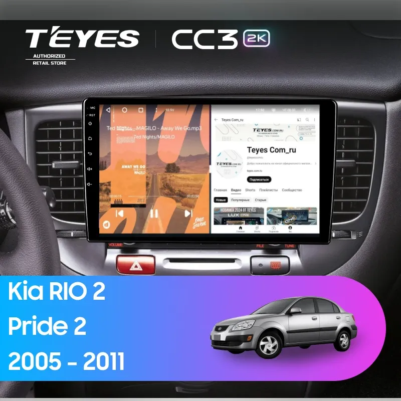 Штатная магнитола Teyes CC3 2K 4/32 Kia Rio 2 (2005-2011) F2