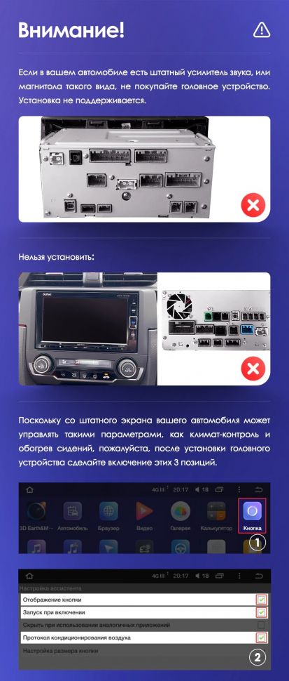 Переходная рамка Honda Civic 10 FC FK (2015-2020) (9&quot;)