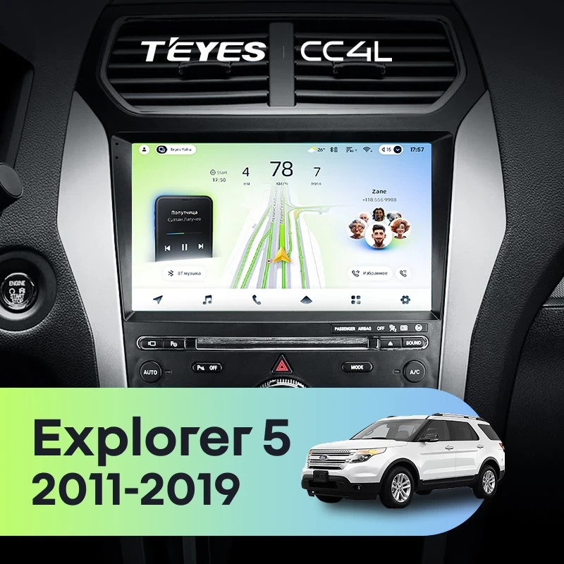 Штатная магнитола Teyes CC4L 6/64 Ford Explorer 5 (2011-2019) Тип-A