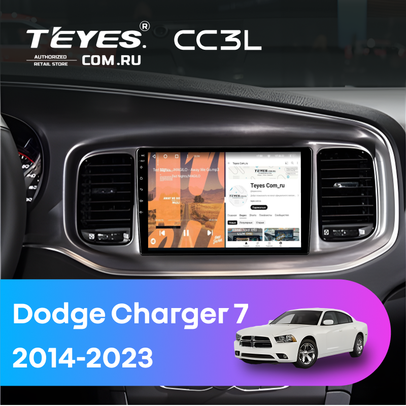 Штатная магнитола Teyes CC3L 4/64 Dodge Charger 7 (2014-2023)