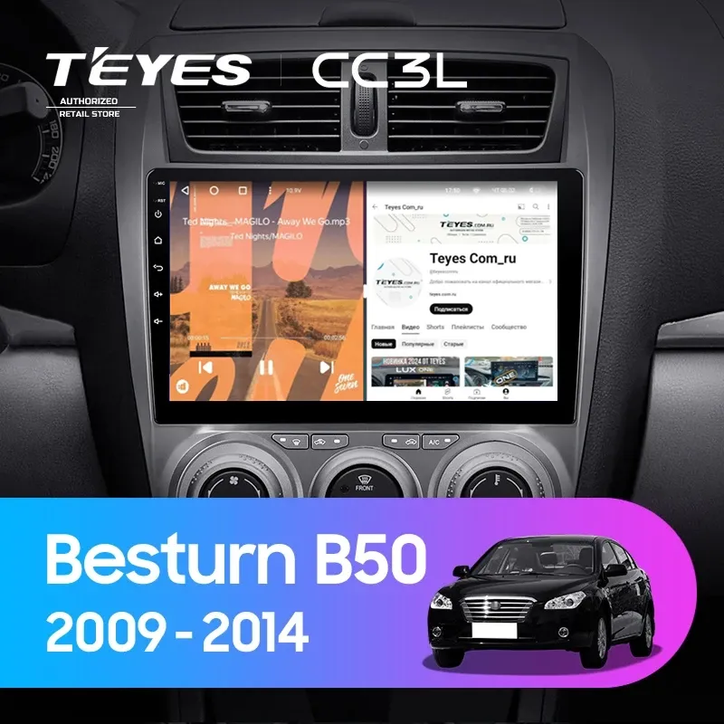 Штатная магнитола Teyes CC3L 4/32 FAW Besturn B50 (2009-2014) F2