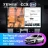 Штатная магнитола Teyes CC3 2K 360 6/128 Lada Largus (2012-2020) (13")