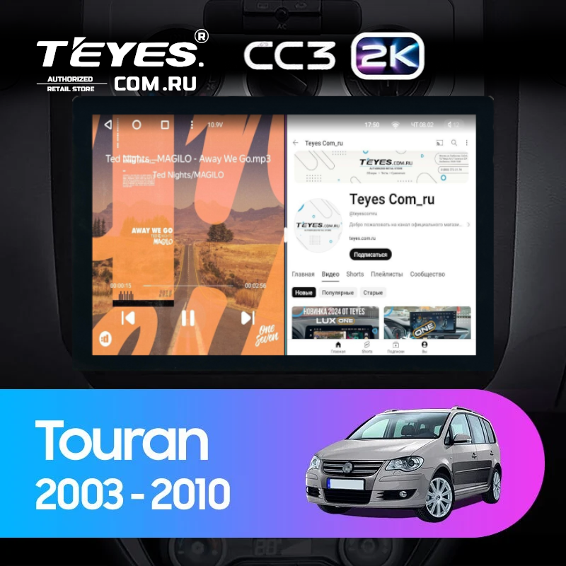 Штатная магнитола Teyes CC3 2K 6/128 Volkswagen Touran 1 (2003-2010) F2 (13&quot;)