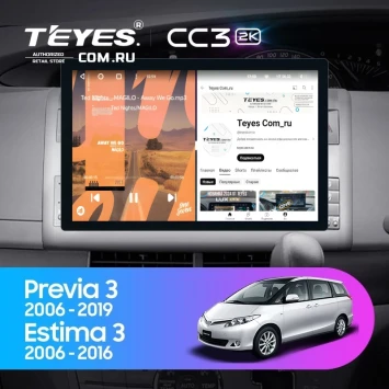Штатная магнитола Teyes CC3 2K 360 6/128 Toyota Previa XR50 3 (2006-2019) Правый руль (13")