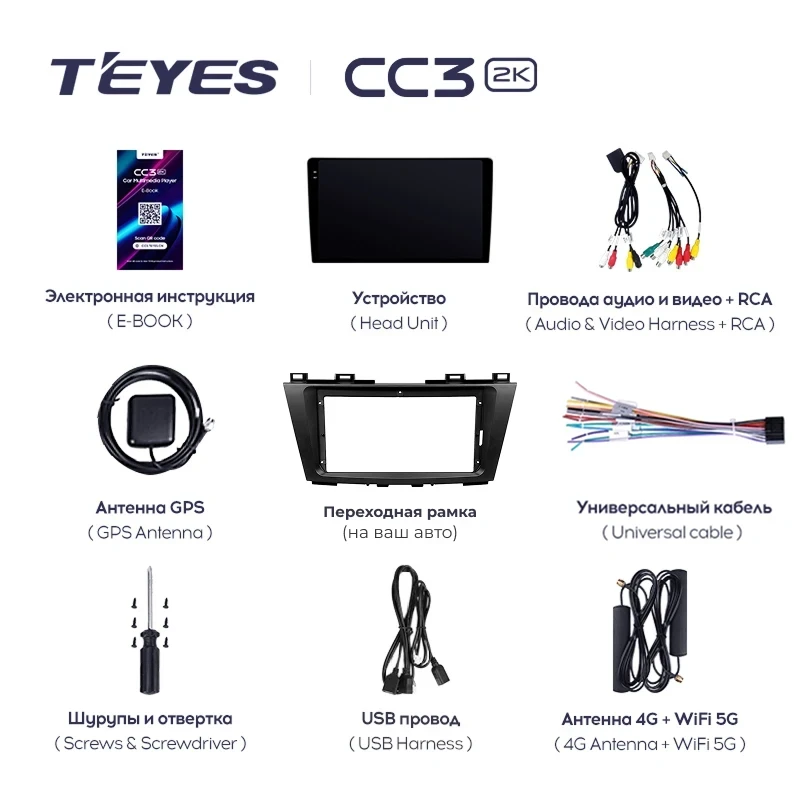 Штатная магнитола Teyes CC3 2K 4/64 Toyota Ipsum 1 (1996-2001) (0din)