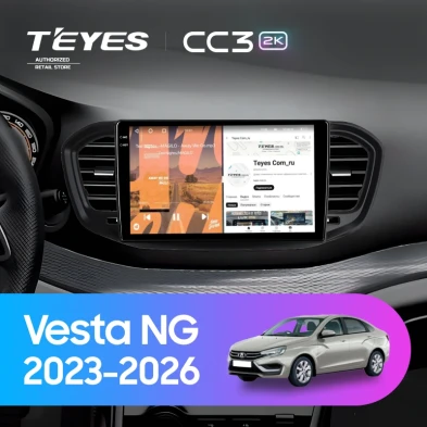 Штатная магнитола Teyes CC3 2K 6/128 Lada Vesta NG (2023-2026) Тип-A (матовая)