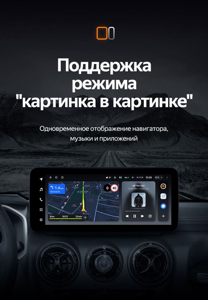 Штатная магнитола Teyes LUX ONE 6/128 Baic BJ40 (2019-2023) Тип-A