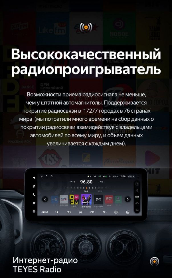 Штатная магнитола Teyes LUX ONE 6/128 Baic BJ40 (2019-2023) Тип-A