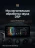 Штатная магнитола Teyes LUX ONE 6/128 Baic BJ40 (2019-2023) Тип-A