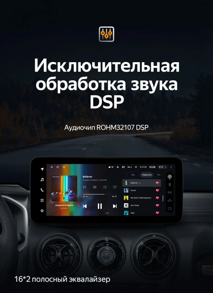 Штатная магнитола Teyes LUX ONE 6/128 Baic BJ40 (2019-2023) Тип-A