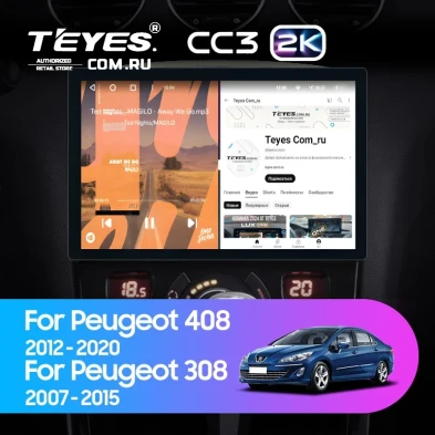 Штатная магнитола Teyes CC3 2K 6/128 Peugeot 408 1 T7 (2012-2020) (13") (Серая)