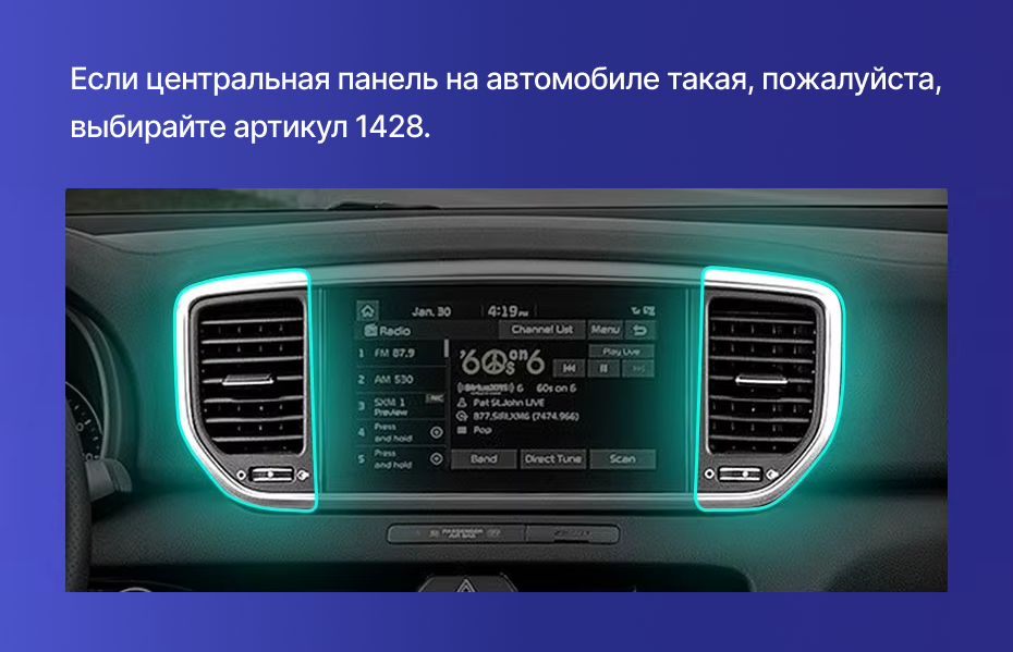 Штатная магнитола Teyes CC3L 4/64 Kia Sportage 4 QL (2016-2018) Тип-B