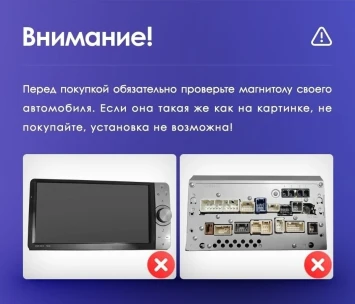 Штатная магнитола Teyes CC3 2K 4/64 Toyota Previa, Estima AHR20 XR50 (2006-2019)
