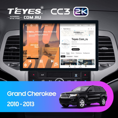 Штатная магнитола Teyes CC3 2K 6/128 Jeep Grand Cherokee WK2 (2010-2013) (11&quot;)