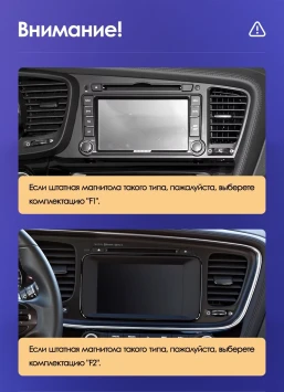 Штатная магнитола Teyes CC3 2K 6/128 Kia Optima 3 TF (2010-2015) F1