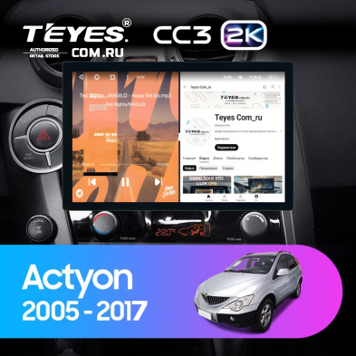 Штатная магнитола Teyes CC3 2K 4/64 SsangYong Actyon Sports (2005-2017) (11")
