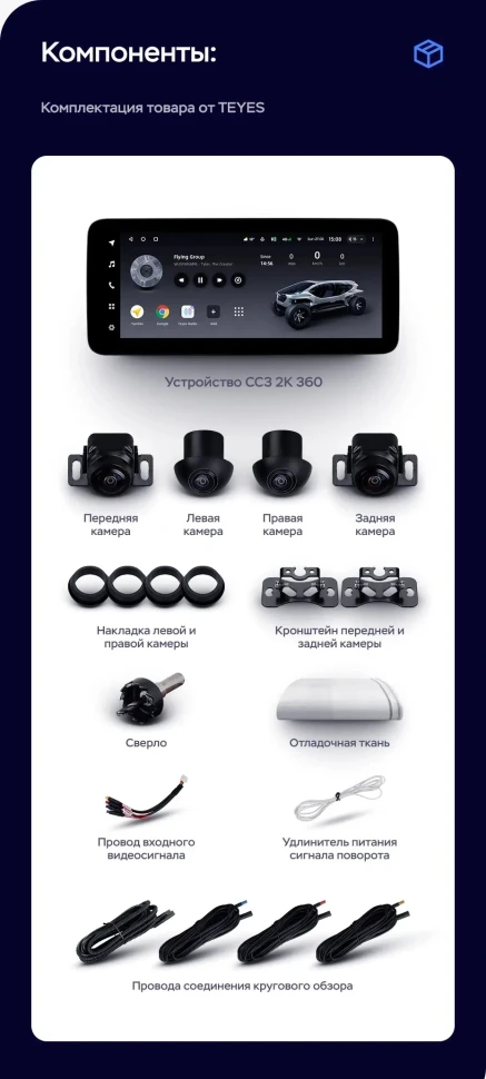 Штатная магнитола Teyes LUX ONE 360 6/128 Volkswagen Lavida 3 (2019-2023) F2