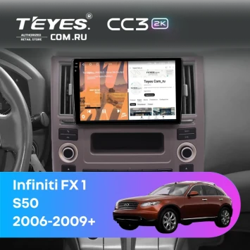 Штатная магнитола Teyes CC3 2K 6/128 Infiniti FX 1 (S50) (2006-2009)