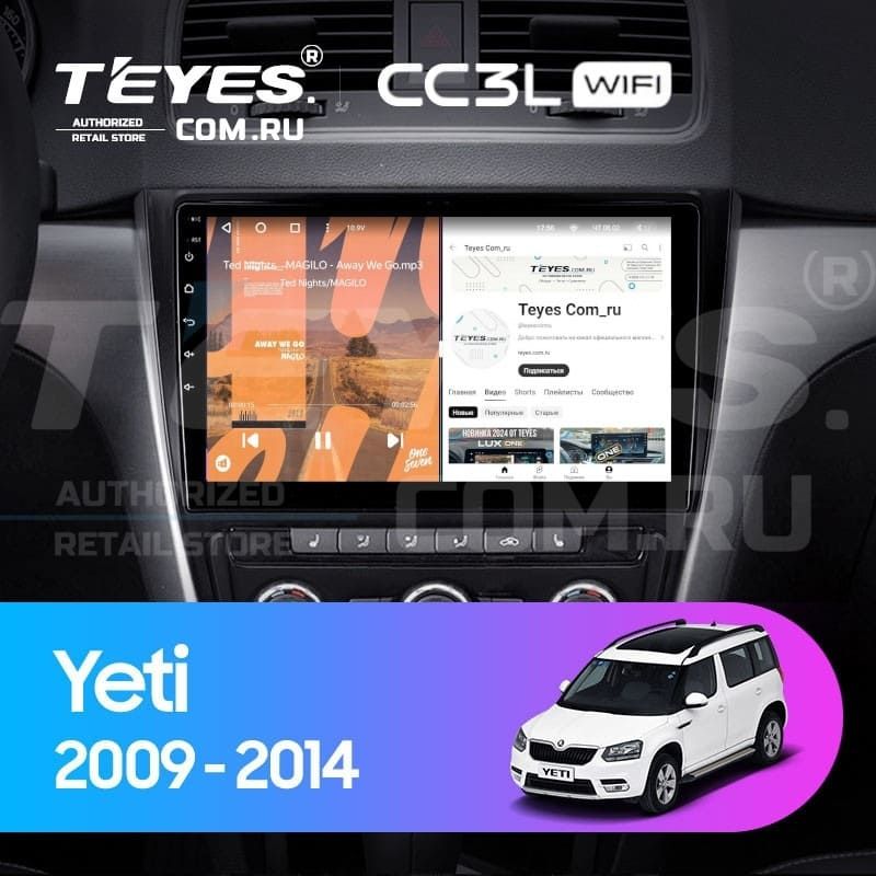 Штатная магнитола Teyes CC3L WiFi 2/32 Skoda Yeti 5L (2009-2014) (10 inch Universal)