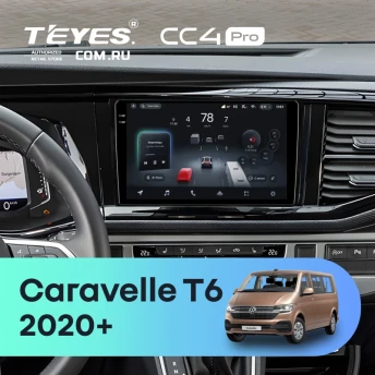 Штатная магнитола Teyes CC4 Pro 12/256 Volkswagen Caravelle T6 2020+