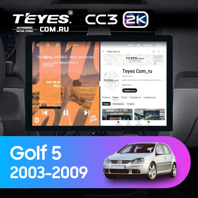Штатная магнитола Teyes CC3 2K 4/32 Volkswagen Golf 5 (2003-2009) F2 (13&quot;)