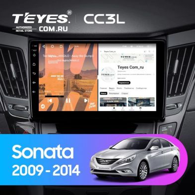 Штатная магнитола Teyes CC3L 4/32 Hyundai Sonata 6 YF (2009-2014) Тип-A