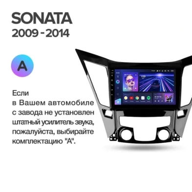 Штатная магнитола Teyes CC3L 4/32 Hyundai Sonata 6 YF (2009-2014) Тип-A