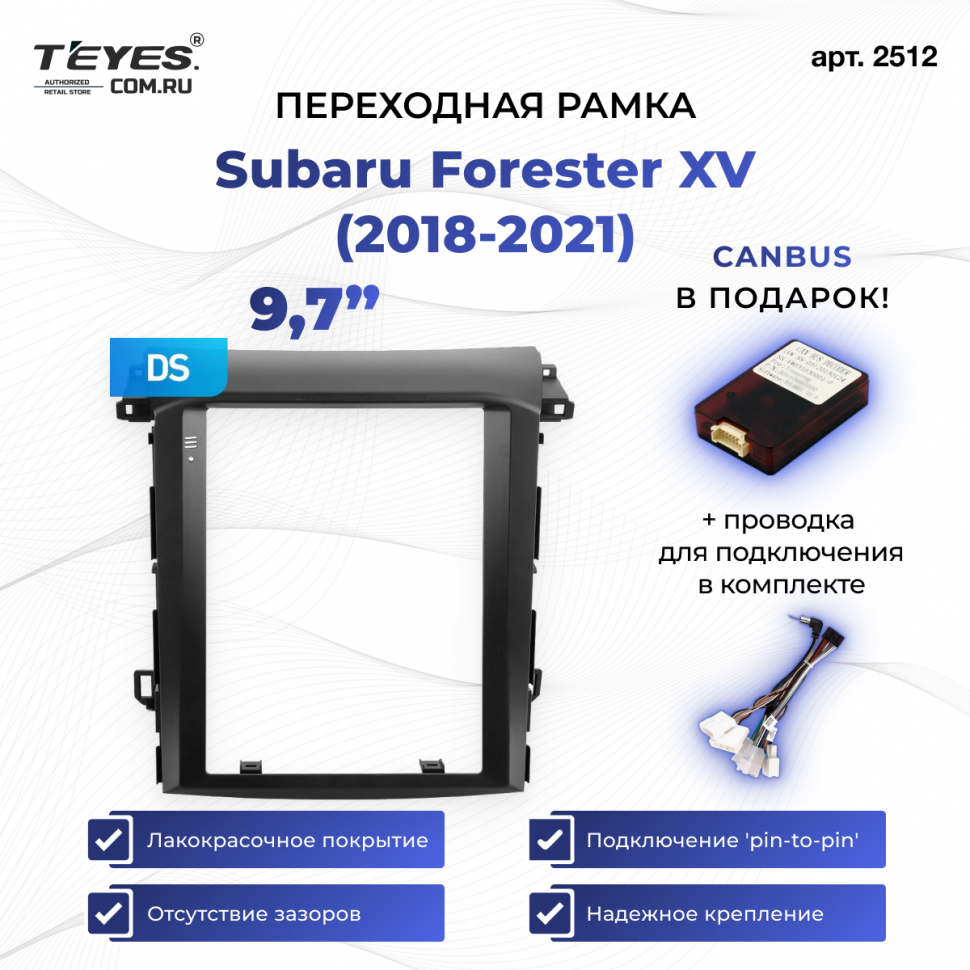 Переходная рамка Subaru Forester XV (2018-2021) (9,7&quot;)