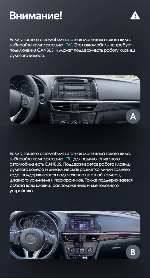 Штатная магнитола Teyes LUX ONE 360 6/128 Mazda Atenza 3 (2012-2015) Тип-B Правый руль