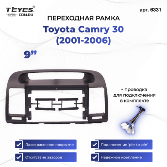 Переходная рамка Toyota Camry 30 (2001-2006) (черная) (9")